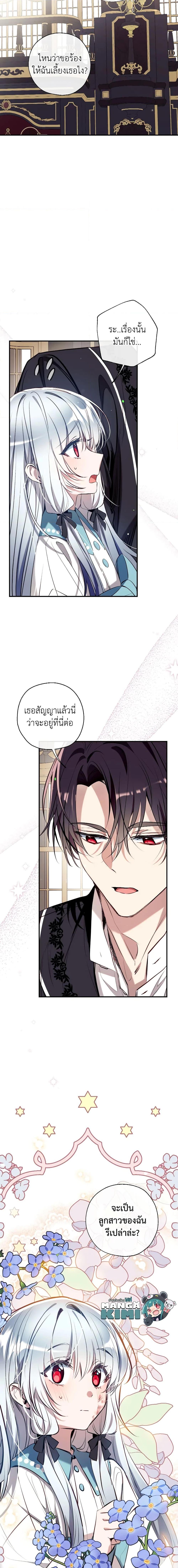 Manga-lc-com อ่านมังงะ อ่านการ์ตูน ออนไลน์ ฟรี Can We Become a Family ตอนที่ 1 2 3 4 5 6 7 8 9 10 11 12 13 14 ฟรี ไม่มีโฆษณา Manga-lc - อ่าน มังงะ อ่าน การ์ตูน ออนไลน์ อ่านมังงะ ฟรี