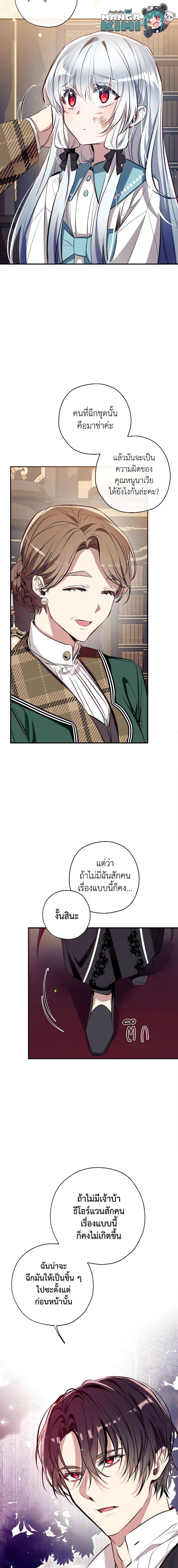 Manga-lc-com อ่านมังงะ อ่านการ์ตูน ออนไลน์ ฟรี Can We Become a Family ตอนที่ 1 2 3 4 5 6 7 8 9 10 11 12 13 14 ฟรี ไม่มีโฆษณา Manga-lc - อ่าน มังงะ อ่าน การ์ตูน ออนไลน์ อ่านมังงะ ฟรี