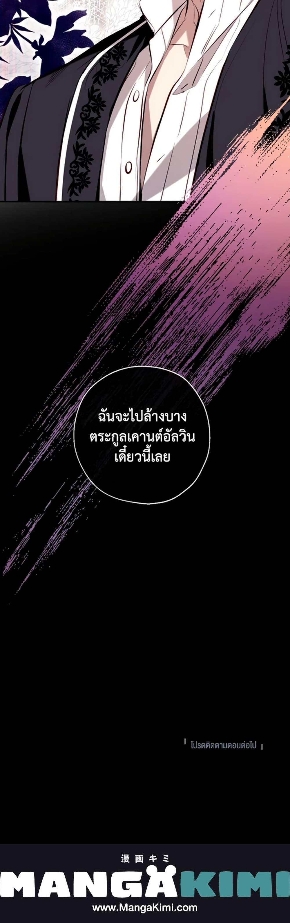 Manga-lc-com อ่านมังงะ อ่านการ์ตูน ออนไลน์ ฟรี Can We Become a Family ตอนที่ 1 2 3 4 5 6 7 8 9 10 11 12 13 14 ฟรี ไม่มีโฆษณา Manga-lc - อ่าน มังงะ อ่าน การ์ตูน ออนไลน์ อ่านมังงะ ฟรี