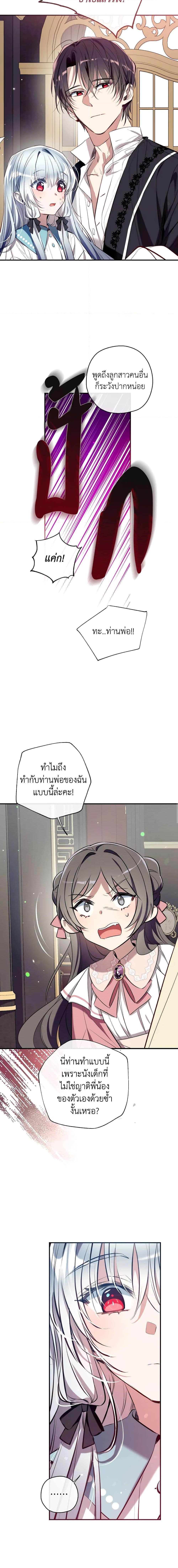 Manga-lc-com อ่านมังงะ อ่านการ์ตูน ออนไลน์ ฟรี Can We Become a Family ตอนที่ 1 2 3 4 5 6 7 8 9 10 11 12 13 14 ฟรี ไม่มีโฆษณา Manga-lc - อ่าน มังงะ อ่าน การ์ตูน ออนไลน์ อ่านมังงะ ฟรี