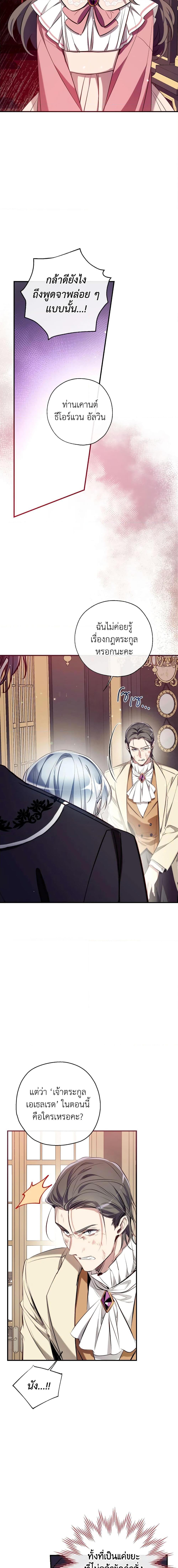 Manga-lc-com อ่านมังงะ อ่านการ์ตูน ออนไลน์ ฟรี Can We Become a Family ตอนที่ 1 2 3 4 5 6 7 8 9 10 11 12 13 14 ฟรี ไม่มีโฆษณา Manga-lc - อ่าน มังงะ อ่าน การ์ตูน ออนไลน์ อ่านมังงะ ฟรี