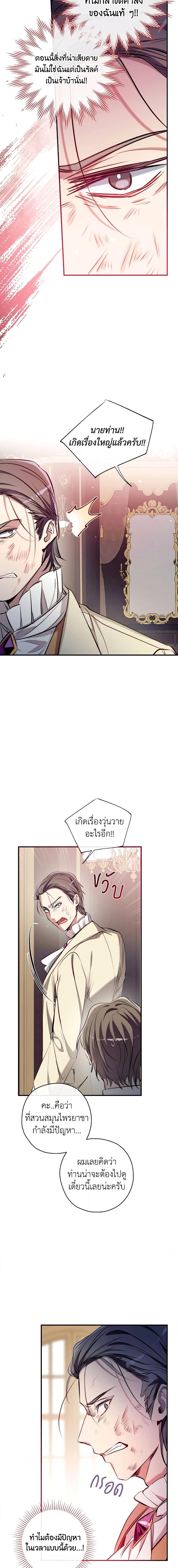 Manga-lc-com อ่านมังงะ อ่านการ์ตูน ออนไลน์ ฟรี Can We Become a Family ตอนที่ 1 2 3 4 5 6 7 8 9 10 11 12 13 14 ฟรี ไม่มีโฆษณา Manga-lc - อ่าน มังงะ อ่าน การ์ตูน ออนไลน์ อ่านมังงะ ฟรี