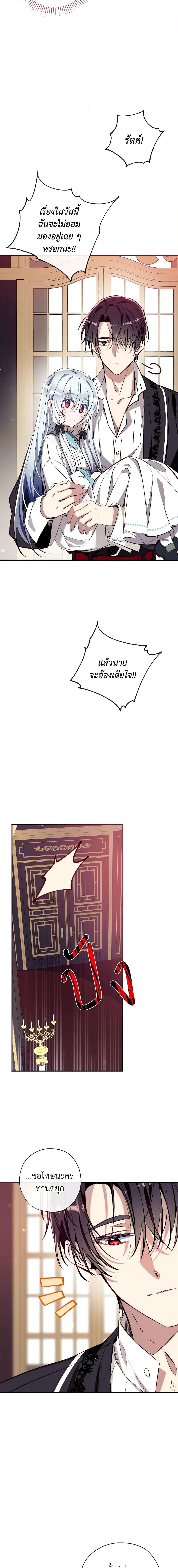 Manga-lc-com อ่านมังงะ อ่านการ์ตูน ออนไลน์ ฟรี Can We Become a Family ตอนที่ 1 2 3 4 5 6 7 8 9 10 11 12 13 14 ฟรี ไม่มีโฆษณา Manga-lc - อ่าน มังงะ อ่าน การ์ตูน ออนไลน์ อ่านมังงะ ฟรี