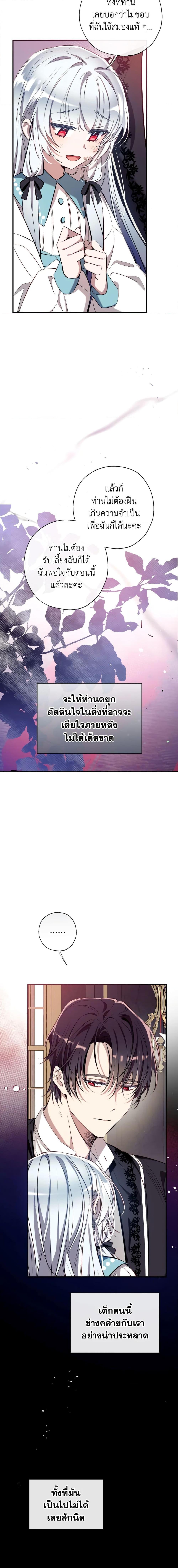 Manga-lc-com อ่านมังงะ อ่านการ์ตูน ออนไลน์ ฟรี Can We Become a Family ตอนที่ 1 2 3 4 5 6 7 8 9 10 11 12 13 14 ฟรี ไม่มีโฆษณา Manga-lc - อ่าน มังงะ อ่าน การ์ตูน ออนไลน์ อ่านมังงะ ฟรี