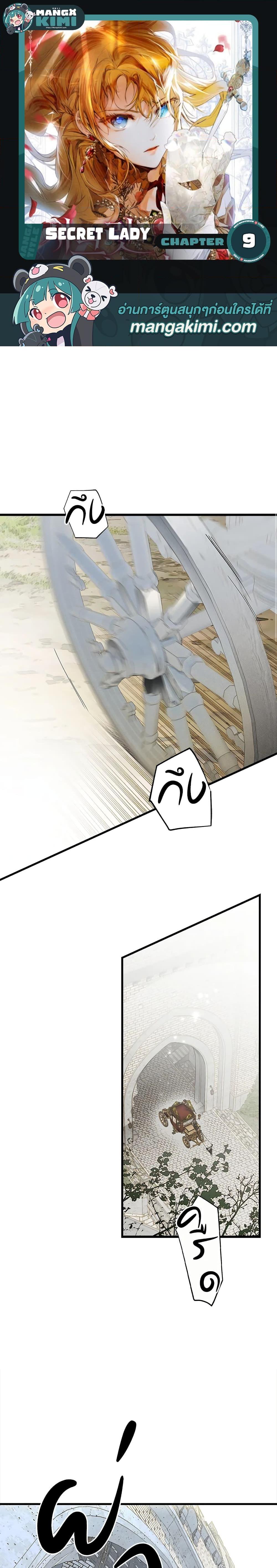 Manga-lc-com อ่านมังงะ อ่านการ์ตูน ออนไลน์ ฟรี Secret Lady ตอนที่ 1 2 3 4 5 6 7 8 9 10 11 12 13 14 ฟรี ไม่มีโฆษณา Manga-lc - อ่าน มังงะ อ่าน การ์ตูน ออนไลน์ อ่านมังงะ ฟรี