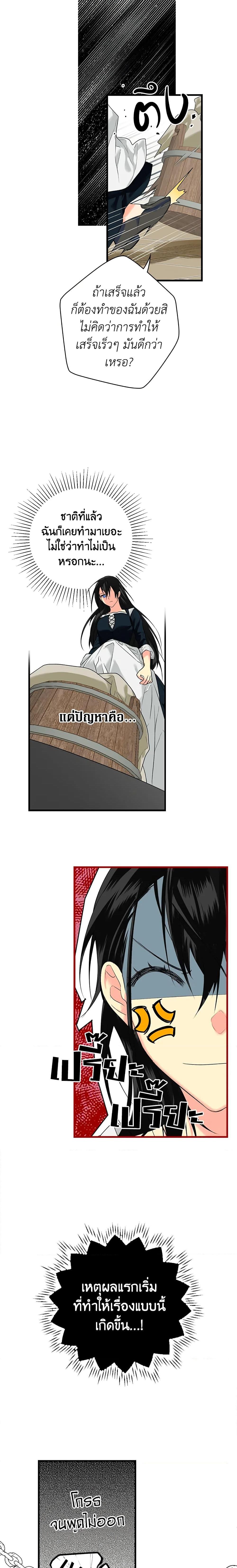 Manga-lc-com อ่านมังงะ อ่านการ์ตูน ออนไลน์ ฟรี Secret Lady ตอนที่ 1 2 3 4 5 6 7 8 9 10 11 12 13 14 ฟรี ไม่มีโฆษณา Manga-lc - อ่าน มังงะ อ่าน การ์ตูน ออนไลน์ อ่านมังงะ ฟรี