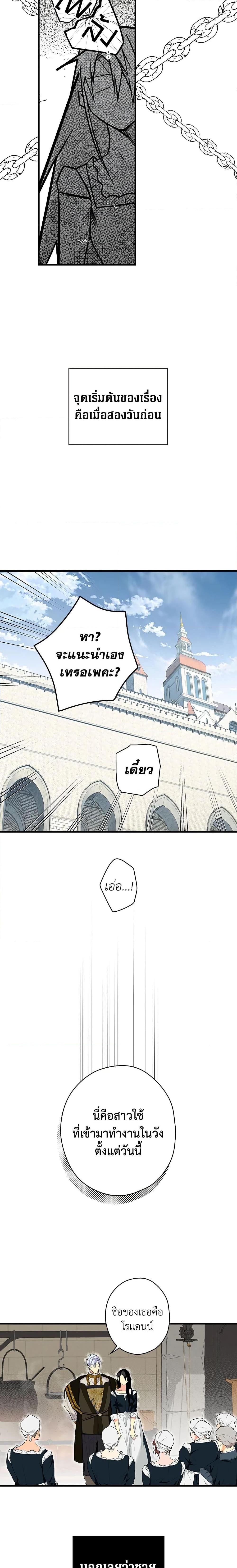 Manga-lc-com อ่านมังงะ อ่านการ์ตูน ออนไลน์ ฟรี Secret Lady ตอนที่ 1 2 3 4 5 6 7 8 9 10 11 12 13 14 ฟรี ไม่มีโฆษณา Manga-lc - อ่าน มังงะ อ่าน การ์ตูน ออนไลน์ อ่านมังงะ ฟรี