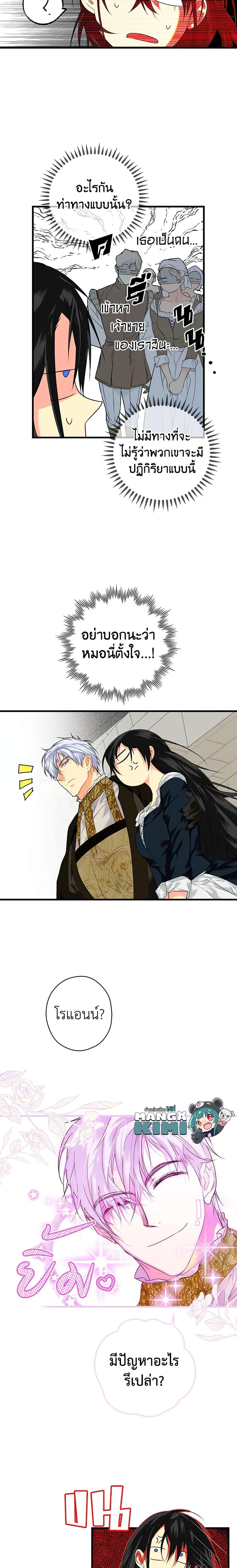 Manga-lc-com อ่านมังงะ อ่านการ์ตูน ออนไลน์ ฟรี Secret Lady ตอนที่ 1 2 3 4 5 6 7 8 9 10 11 12 13 14 ฟรี ไม่มีโฆษณา Manga-lc - อ่าน มังงะ อ่าน การ์ตูน ออนไลน์ อ่านมังงะ ฟรี