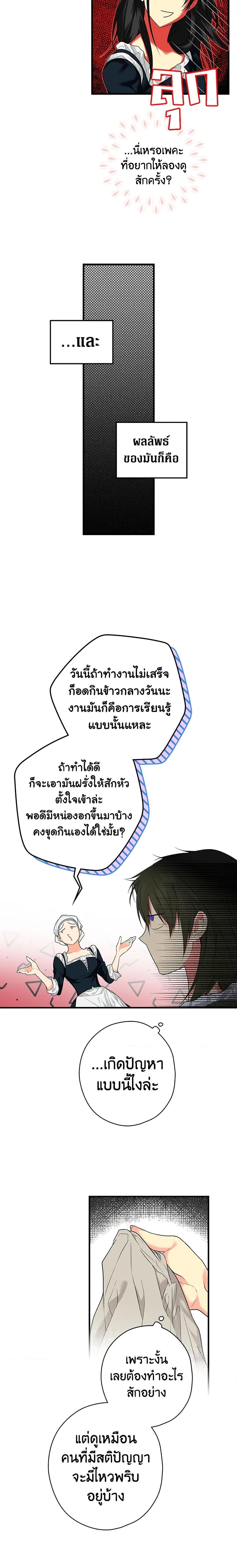 Manga-lc-com อ่านมังงะ อ่านการ์ตูน ออนไลน์ ฟรี Secret Lady ตอนที่ 1 2 3 4 5 6 7 8 9 10 11 12 13 14 ฟรี ไม่มีโฆษณา Manga-lc - อ่าน มังงะ อ่าน การ์ตูน ออนไลน์ อ่านมังงะ ฟรี