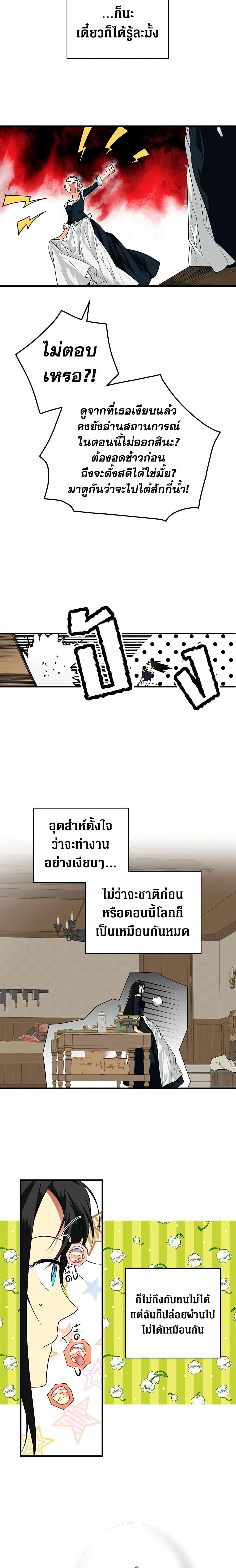 Manga-lc-com อ่านมังงะ อ่านการ์ตูน ออนไลน์ ฟรี Secret Lady ตอนที่ 1 2 3 4 5 6 7 8 9 10 11 12 13 14 ฟรี ไม่มีโฆษณา Manga-lc - อ่าน มังงะ อ่าน การ์ตูน ออนไลน์ อ่านมังงะ ฟรี