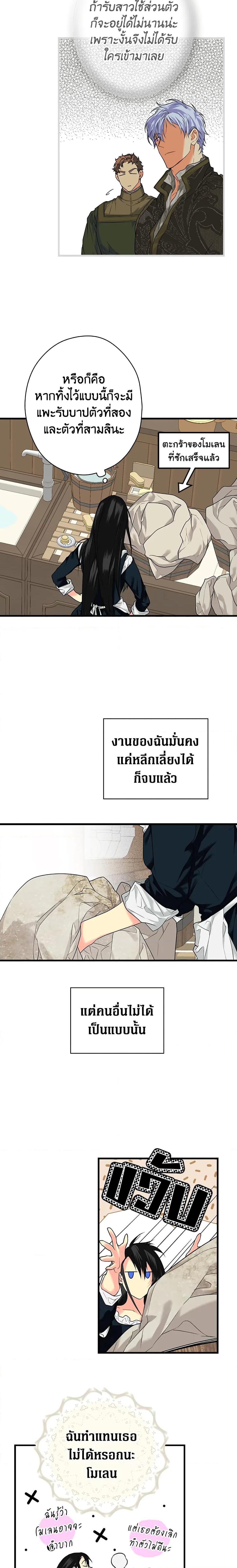 Manga-lc-com อ่านมังงะ อ่านการ์ตูน ออนไลน์ ฟรี Secret Lady ตอนที่ 1 2 3 4 5 6 7 8 9 10 11 12 13 14 ฟรี ไม่มีโฆษณา Manga-lc - อ่าน มังงะ อ่าน การ์ตูน ออนไลน์ อ่านมังงะ ฟรี