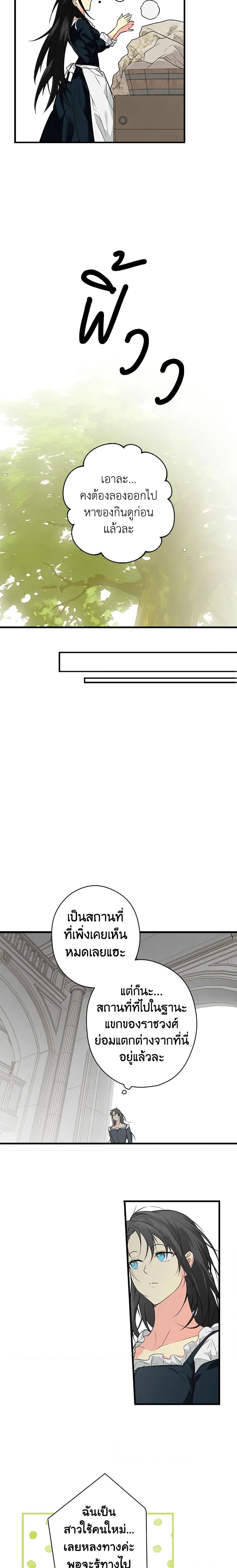 Manga-lc-com อ่านมังงะ อ่านการ์ตูน ออนไลน์ ฟรี Secret Lady ตอนที่ 1 2 3 4 5 6 7 8 9 10 11 12 13 14 ฟรี ไม่มีโฆษณา Manga-lc - อ่าน มังงะ อ่าน การ์ตูน ออนไลน์ อ่านมังงะ ฟรี