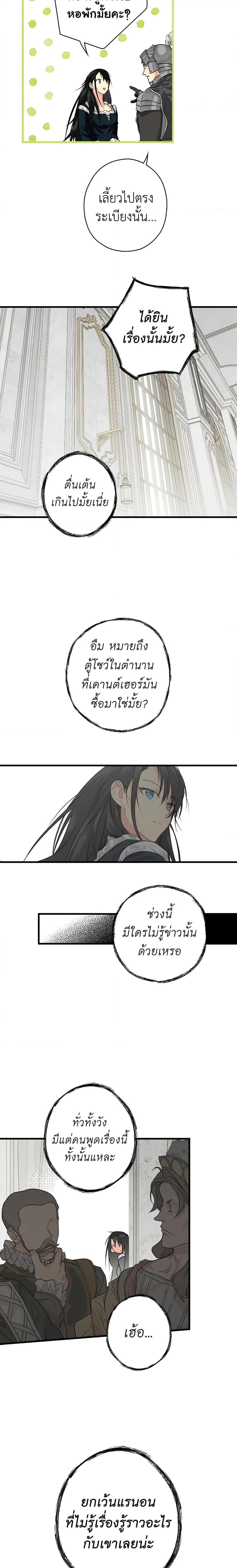 Manga-lc-com อ่านมังงะ อ่านการ์ตูน ออนไลน์ ฟรี Secret Lady ตอนที่ 1 2 3 4 5 6 7 8 9 10 11 12 13 14 ฟรี ไม่มีโฆษณา Manga-lc - อ่าน มังงะ อ่าน การ์ตูน ออนไลน์ อ่านมังงะ ฟรี