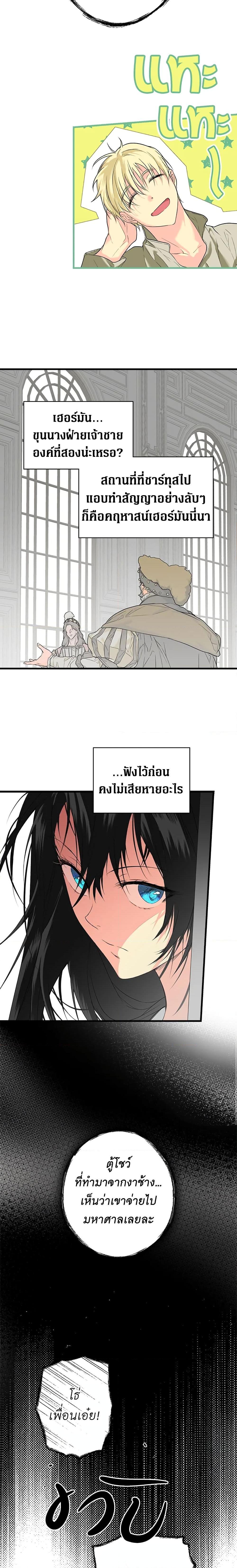 Manga-lc-com อ่านมังงะ อ่านการ์ตูน ออนไลน์ ฟรี Secret Lady ตอนที่ 1 2 3 4 5 6 7 8 9 10 11 12 13 14 ฟรี ไม่มีโฆษณา Manga-lc - อ่าน มังงะ อ่าน การ์ตูน ออนไลน์ อ่านมังงะ ฟรี