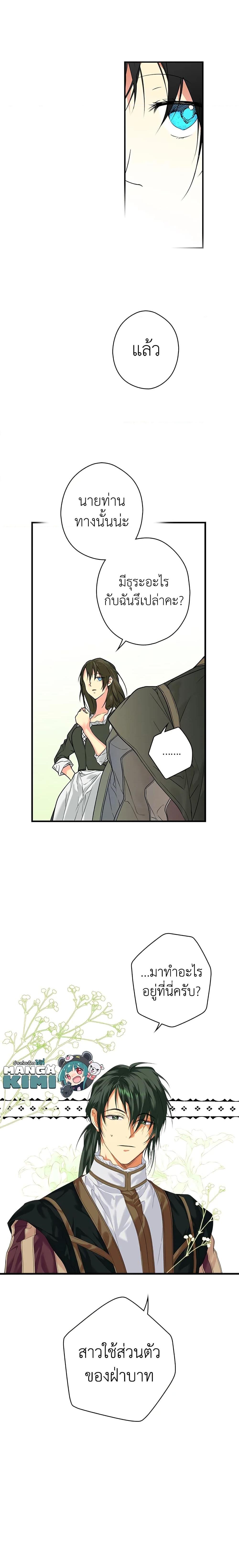 Manga-lc-com อ่านมังงะ อ่านการ์ตูน ออนไลน์ ฟรี Secret Lady ตอนที่ 1 2 3 4 5 6 7 8 9 10 11 12 13 14 ฟรี ไม่มีโฆษณา Manga-lc - อ่าน มังงะ อ่าน การ์ตูน ออนไลน์ อ่านมังงะ ฟรี