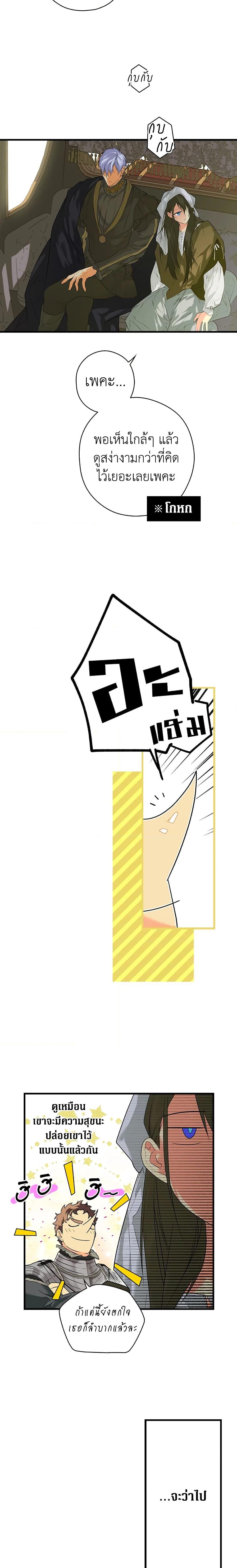 Manga-lc-com อ่านมังงะ อ่านการ์ตูน ออนไลน์ ฟรี Secret Lady ตอนที่ 1 2 3 4 5 6 7 8 9 10 11 12 13 14 ฟรี ไม่มีโฆษณา Manga-lc - อ่าน มังงะ อ่าน การ์ตูน ออนไลน์ อ่านมังงะ ฟรี