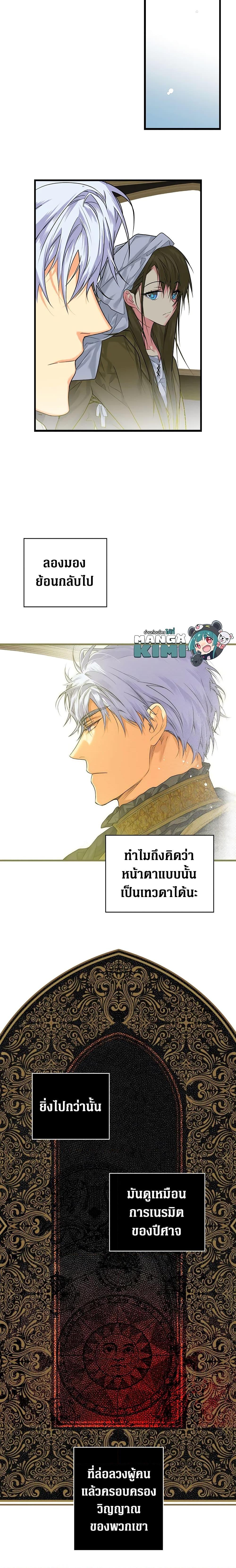 Manga-lc-com อ่านมังงะ อ่านการ์ตูน ออนไลน์ ฟรี Secret Lady ตอนที่ 1 2 3 4 5 6 7 8 9 10 11 12 13 14 ฟรี ไม่มีโฆษณา Manga-lc - อ่าน มังงะ อ่าน การ์ตูน ออนไลน์ อ่านมังงะ ฟรี