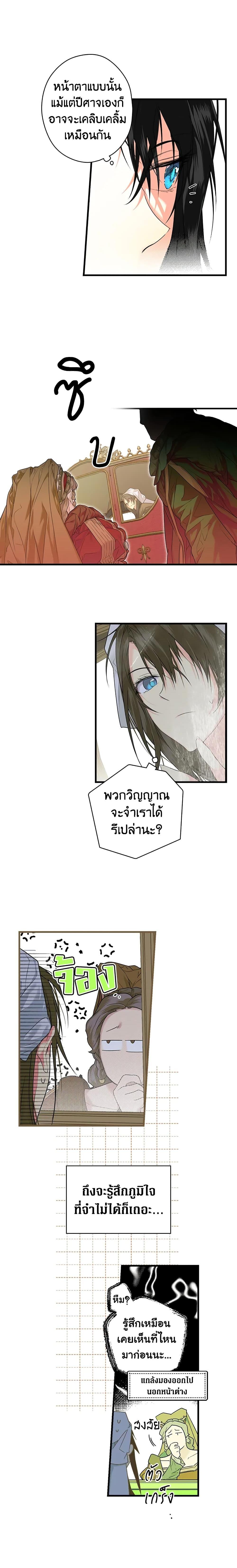 Manga-lc-com อ่านมังงะ อ่านการ์ตูน ออนไลน์ ฟรี Secret Lady ตอนที่ 1 2 3 4 5 6 7 8 9 10 11 12 13 14 ฟรี ไม่มีโฆษณา Manga-lc - อ่าน มังงะ อ่าน การ์ตูน ออนไลน์ อ่านมังงะ ฟรี