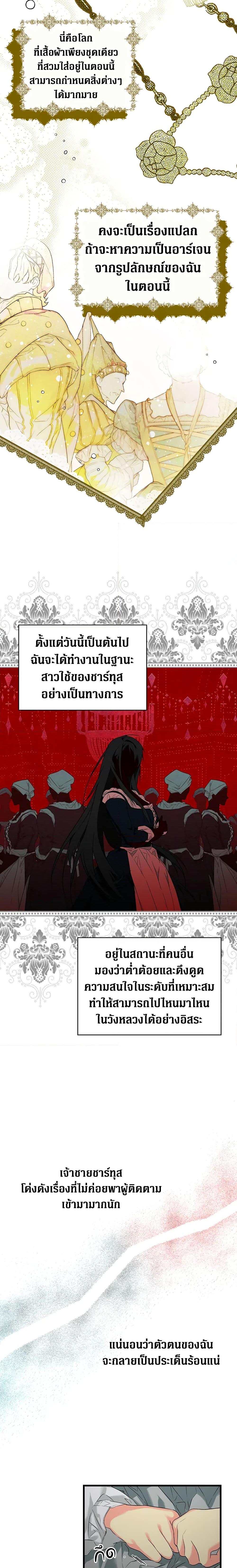 Manga-lc-com อ่านมังงะ อ่านการ์ตูน ออนไลน์ ฟรี Secret Lady ตอนที่ 1 2 3 4 5 6 7 8 9 10 11 12 13 14 ฟรี ไม่มีโฆษณา Manga-lc - อ่าน มังงะ อ่าน การ์ตูน ออนไลน์ อ่านมังงะ ฟรี