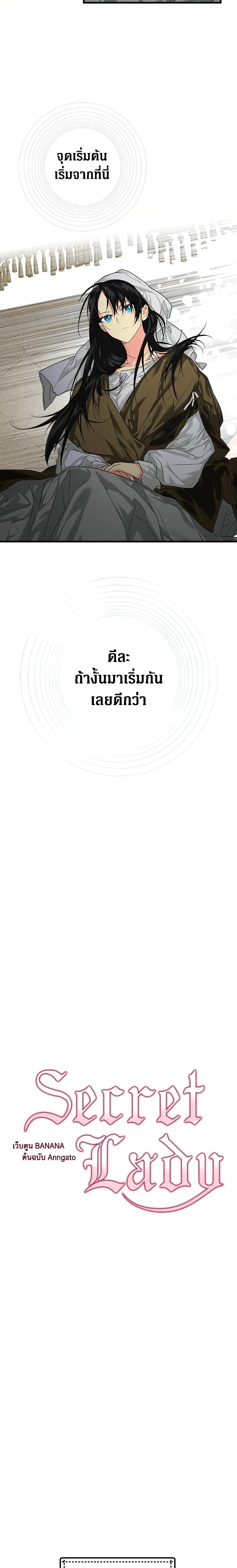 Manga-lc-com อ่านมังงะ อ่านการ์ตูน ออนไลน์ ฟรี Secret Lady ตอนที่ 1 2 3 4 5 6 7 8 9 10 11 12 13 14 ฟรี ไม่มีโฆษณา Manga-lc - อ่าน มังงะ อ่าน การ์ตูน ออนไลน์ อ่านมังงะ ฟรี