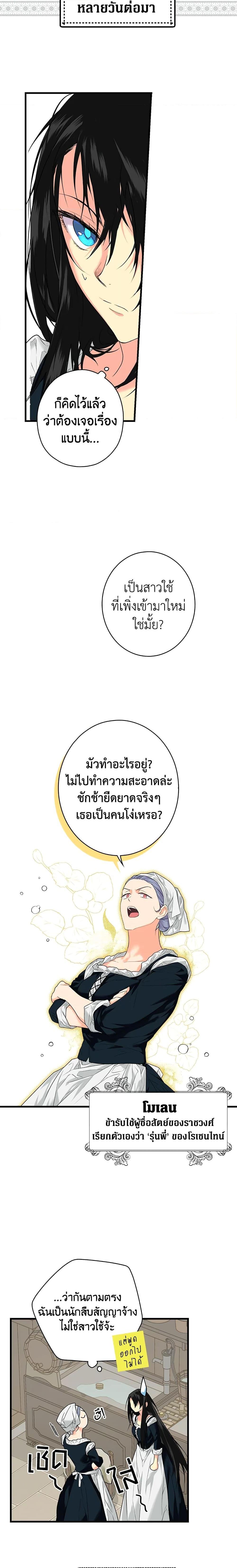 Manga-lc-com อ่านมังงะ อ่านการ์ตูน ออนไลน์ ฟรี Secret Lady ตอนที่ 1 2 3 4 5 6 7 8 9 10 11 12 13 14 ฟรี ไม่มีโฆษณา Manga-lc - อ่าน มังงะ อ่าน การ์ตูน ออนไลน์ อ่านมังงะ ฟรี