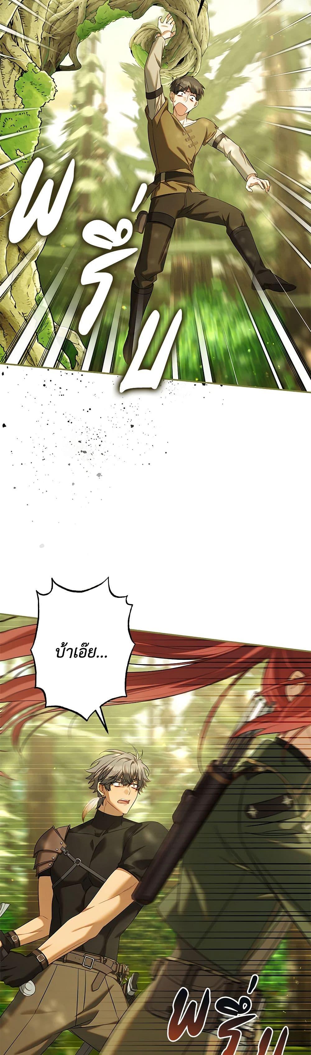 Manga-lc-com อ่านมังงะ อ่านการ์ตูน ออนไลน์ ฟรี Time To Dedicate Your Death ตอนที่ 1 2 3 4 5 6 7 8 9 10 11 12 13 14 ฟรี ไม่มีโฆษณา Manga-lc - อ่าน มังงะ อ่าน การ์ตูน ออนไลน์ อ่านมังงะ ฟรี