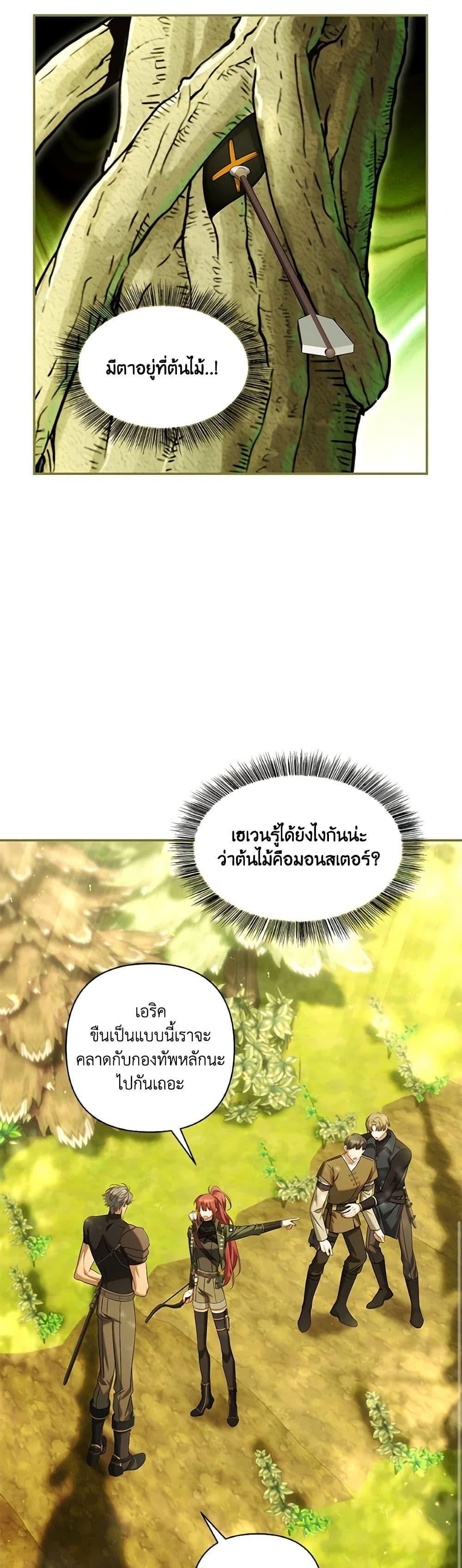 Manga-lc-com อ่านมังงะ อ่านการ์ตูน ออนไลน์ ฟรี Time To Dedicate Your Death ตอนที่ 1 2 3 4 5 6 7 8 9 10 11 12 13 14 ฟรี ไม่มีโฆษณา Manga-lc - อ่าน มังงะ อ่าน การ์ตูน ออนไลน์ อ่านมังงะ ฟรี