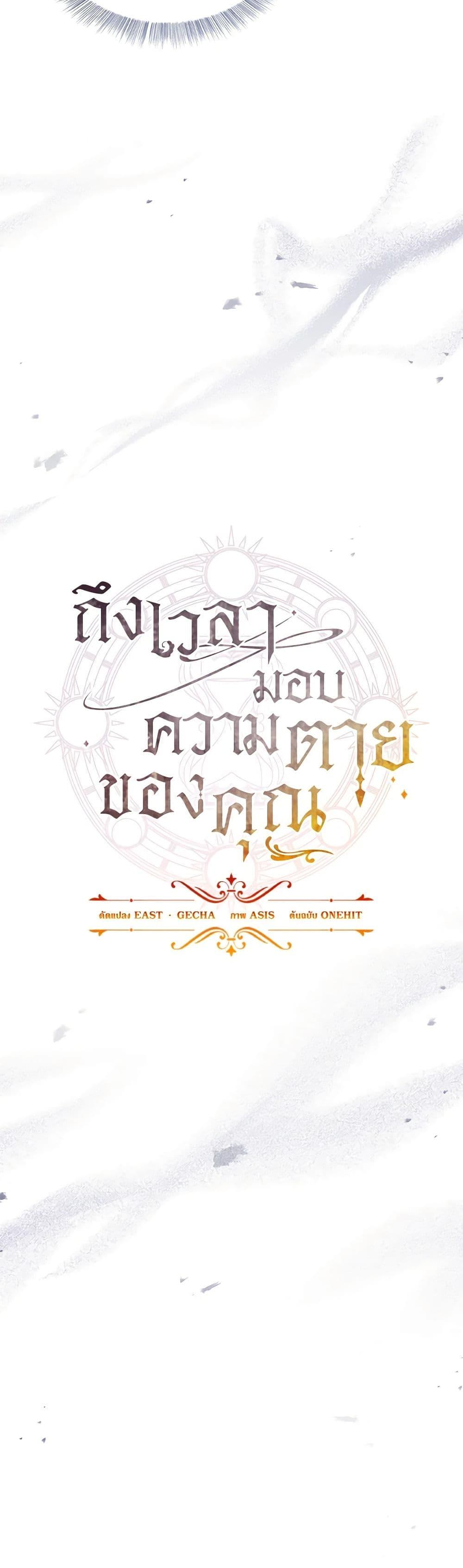 Manga-lc-com อ่านมังงะ อ่านการ์ตูน ออนไลน์ ฟรี Time To Dedicate Your Death ตอนที่ 1 2 3 4 5 6 7 8 9 10 11 12 13 14 ฟรี ไม่มีโฆษณา Manga-lc - อ่าน มังงะ อ่าน การ์ตูน ออนไลน์ อ่านมังงะ ฟรี