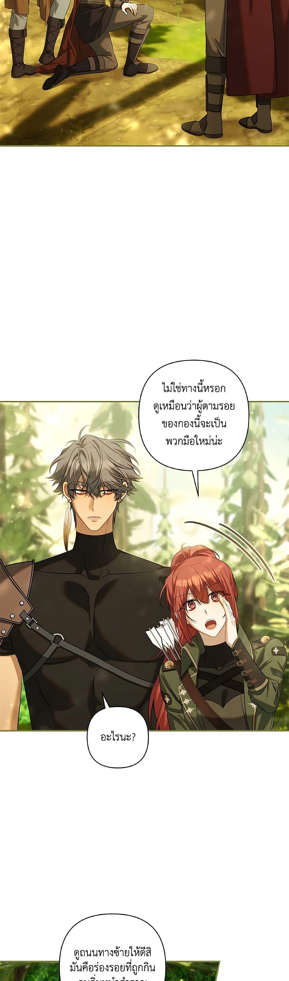 Manga-lc-com อ่านมังงะ อ่านการ์ตูน ออนไลน์ ฟรี Time To Dedicate Your Death ตอนที่ 1 2 3 4 5 6 7 8 9 10 11 12 13 14 ฟรี ไม่มีโฆษณา Manga-lc - อ่าน มังงะ อ่าน การ์ตูน ออนไลน์ อ่านมังงะ ฟรี