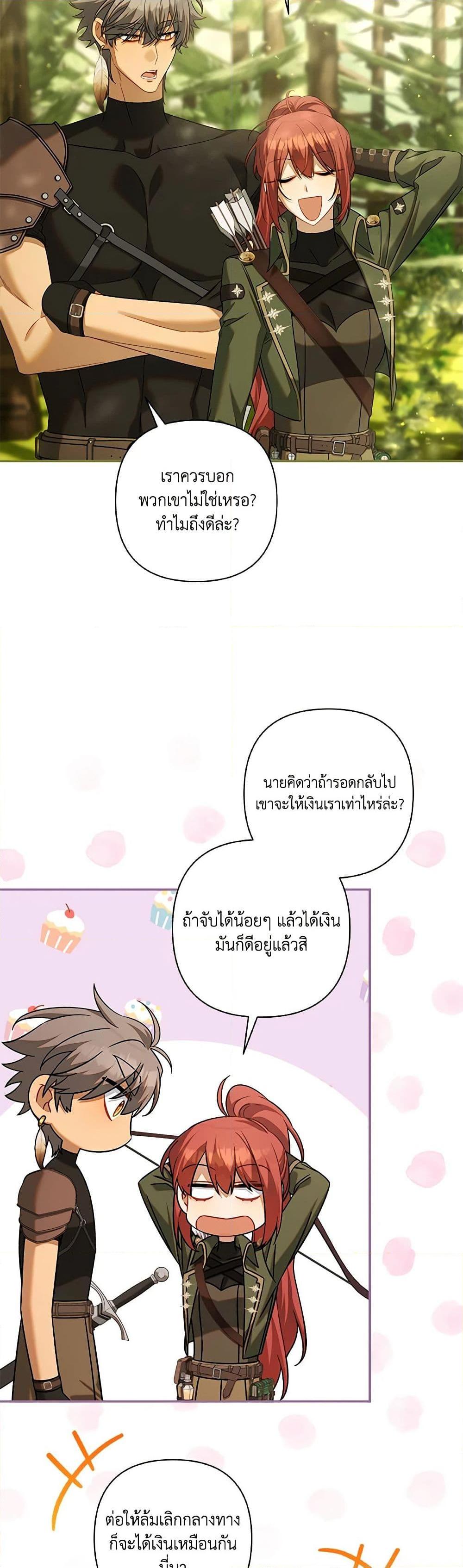 Manga-lc-com อ่านมังงะ อ่านการ์ตูน ออนไลน์ ฟรี Time To Dedicate Your Death ตอนที่ 1 2 3 4 5 6 7 8 9 10 11 12 13 14 ฟรี ไม่มีโฆษณา Manga-lc - อ่าน มังงะ อ่าน การ์ตูน ออนไลน์ อ่านมังงะ ฟรี