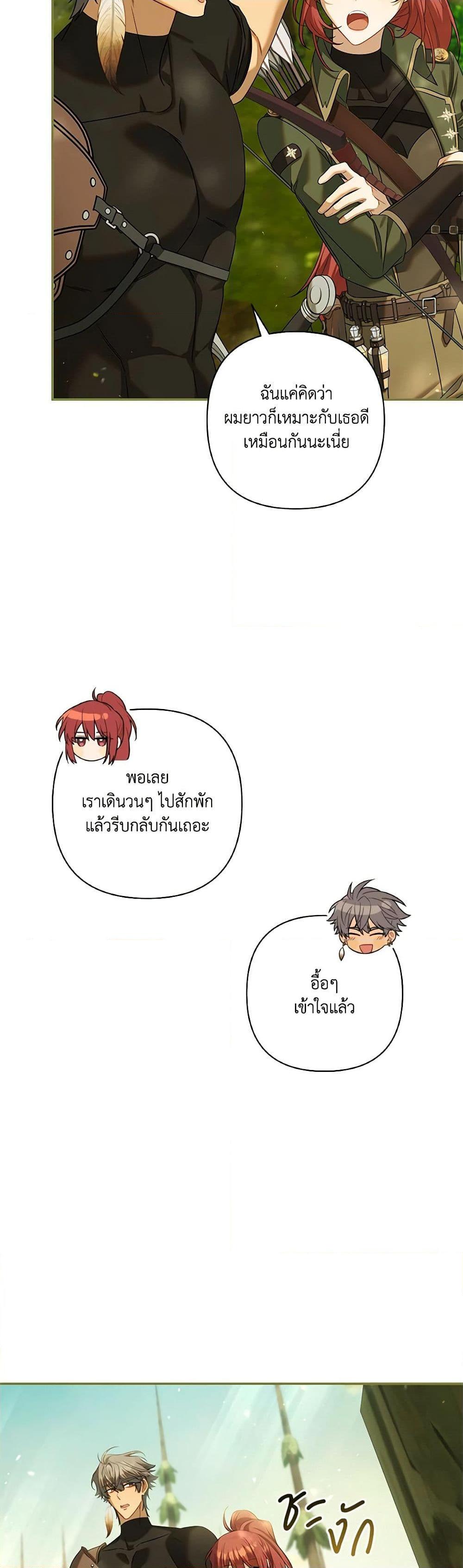 Manga-lc-com อ่านมังงะ อ่านการ์ตูน ออนไลน์ ฟรี Time To Dedicate Your Death ตอนที่ 1 2 3 4 5 6 7 8 9 10 11 12 13 14 ฟรี ไม่มีโฆษณา Manga-lc - อ่าน มังงะ อ่าน การ์ตูน ออนไลน์ อ่านมังงะ ฟรี