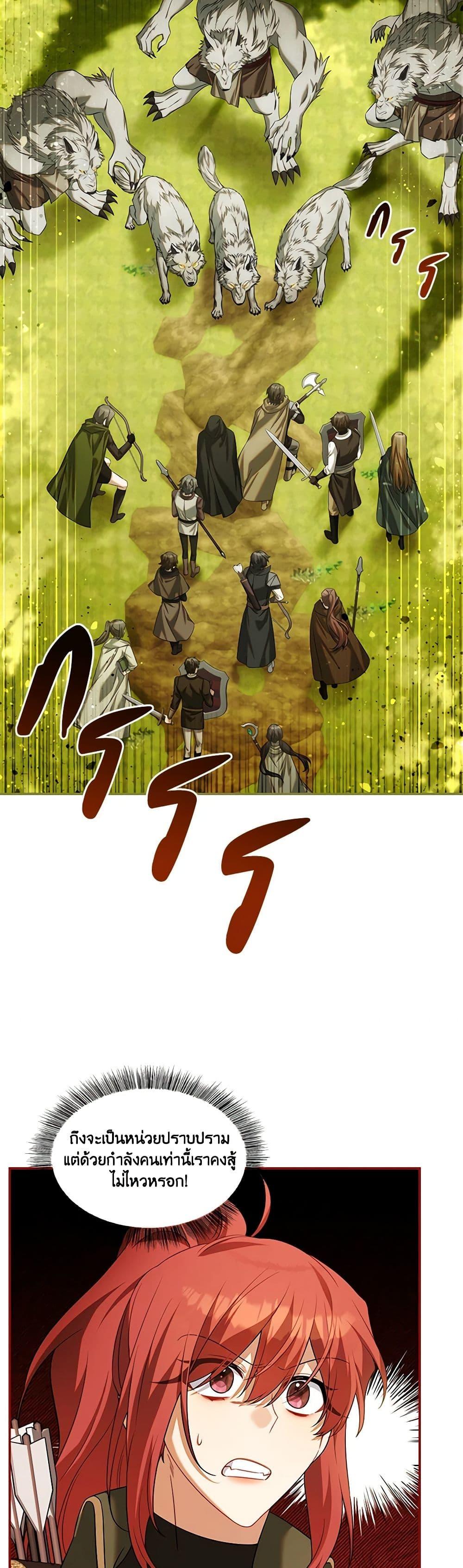 Manga-lc-com อ่านมังงะ อ่านการ์ตูน ออนไลน์ ฟรี Time To Dedicate Your Death ตอนที่ 1 2 3 4 5 6 7 8 9 10 11 12 13 14 ฟรี ไม่มีโฆษณา Manga-lc - อ่าน มังงะ อ่าน การ์ตูน ออนไลน์ อ่านมังงะ ฟรี