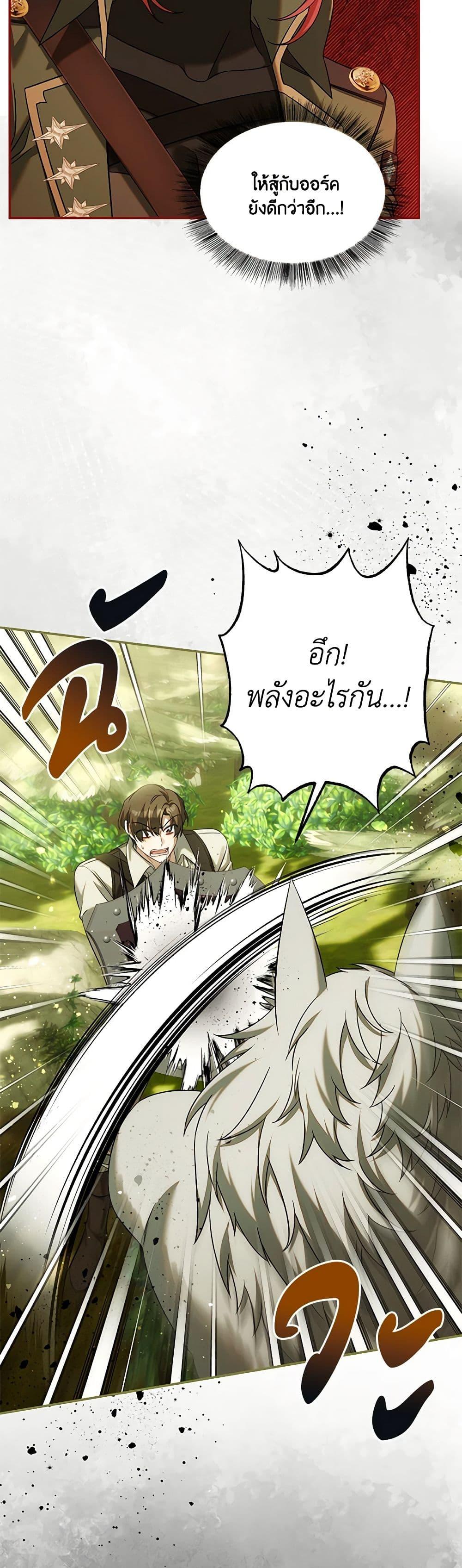 Manga-lc-com อ่านมังงะ อ่านการ์ตูน ออนไลน์ ฟรี Time To Dedicate Your Death ตอนที่ 1 2 3 4 5 6 7 8 9 10 11 12 13 14 ฟรี ไม่มีโฆษณา Manga-lc - อ่าน มังงะ อ่าน การ์ตูน ออนไลน์ อ่านมังงะ ฟรี