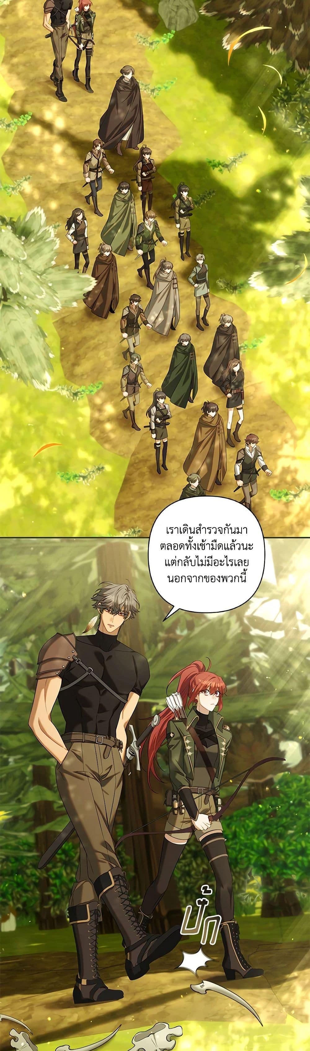 Manga-lc-com อ่านมังงะ อ่านการ์ตูน ออนไลน์ ฟรี Time To Dedicate Your Death ตอนที่ 1 2 3 4 5 6 7 8 9 10 11 12 13 14 ฟรี ไม่มีโฆษณา Manga-lc - อ่าน มังงะ อ่าน การ์ตูน ออนไลน์ อ่านมังงะ ฟรี
