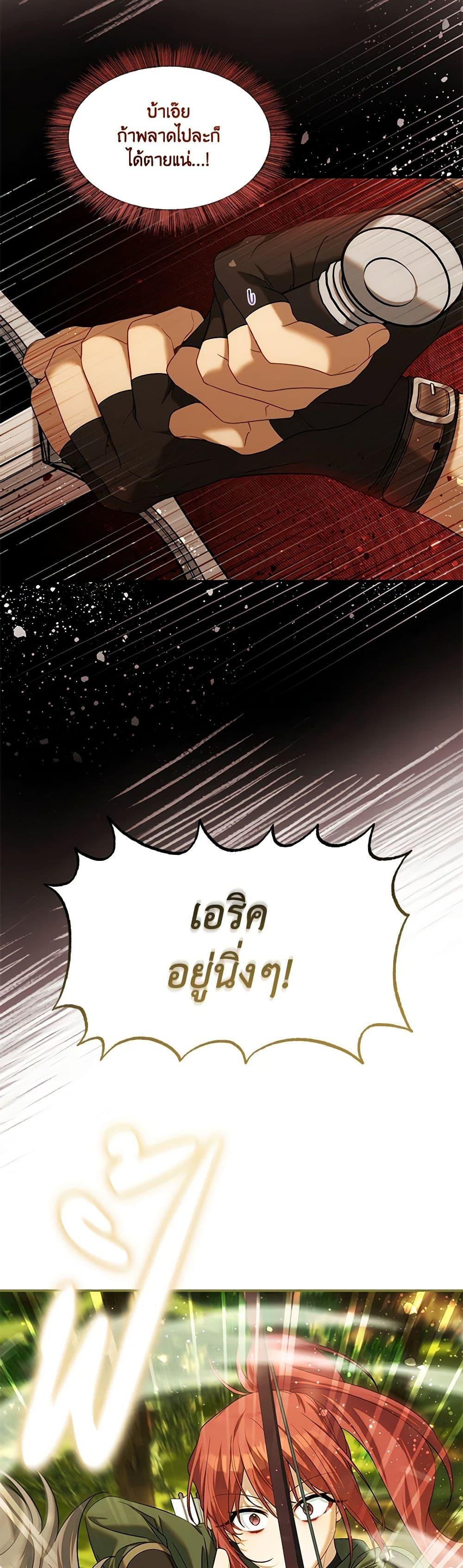 Manga-lc-com อ่านมังงะ อ่านการ์ตูน ออนไลน์ ฟรี Time To Dedicate Your Death ตอนที่ 1 2 3 4 5 6 7 8 9 10 11 12 13 14 ฟรี ไม่มีโฆษณา Manga-lc - อ่าน มังงะ อ่าน การ์ตูน ออนไลน์ อ่านมังงะ ฟรี
