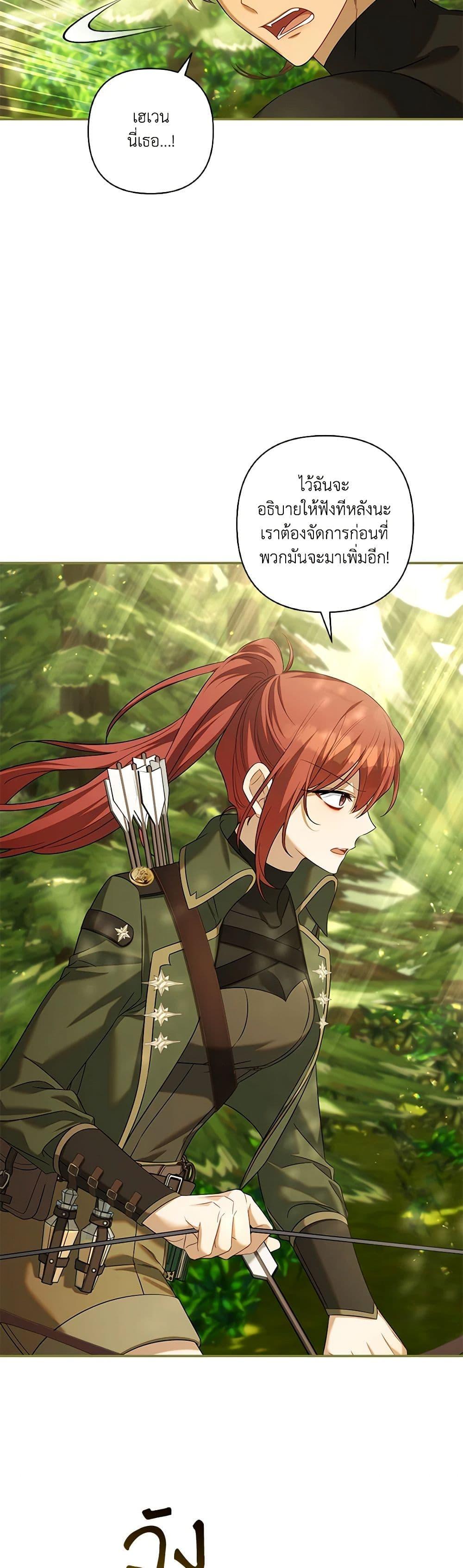 Manga-lc-com อ่านมังงะ อ่านการ์ตูน ออนไลน์ ฟรี Time To Dedicate Your Death ตอนที่ 1 2 3 4 5 6 7 8 9 10 11 12 13 14 ฟรี ไม่มีโฆษณา Manga-lc - อ่าน มังงะ อ่าน การ์ตูน ออนไลน์ อ่านมังงะ ฟรี