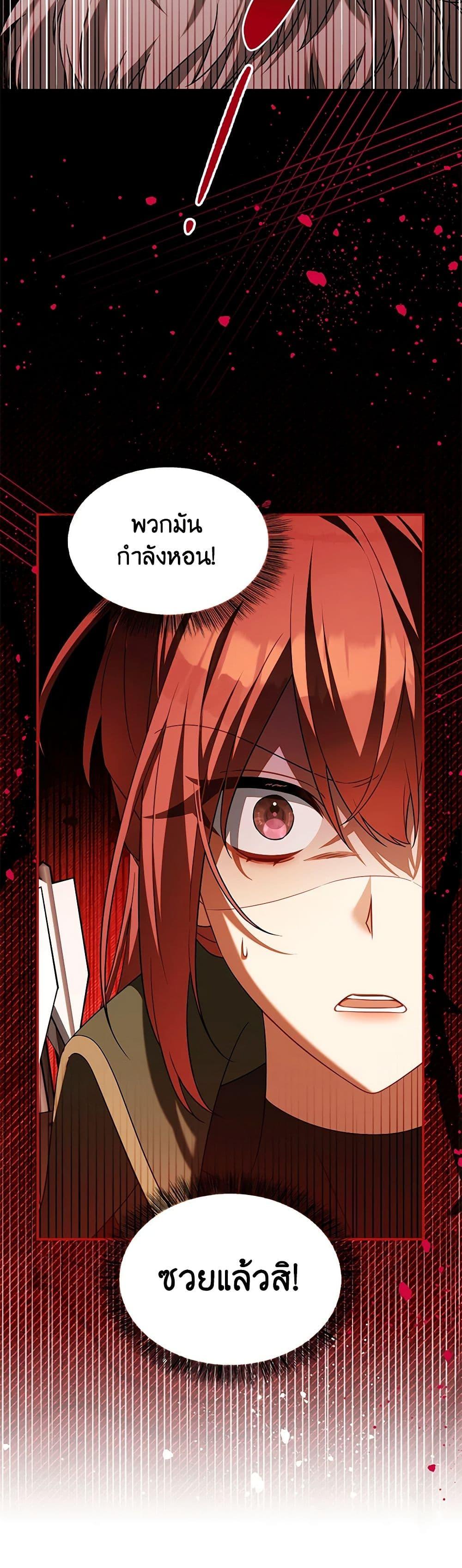 Manga-lc-com อ่านมังงะ อ่านการ์ตูน ออนไลน์ ฟรี Time To Dedicate Your Death ตอนที่ 1 2 3 4 5 6 7 8 9 10 11 12 13 14 ฟรี ไม่มีโฆษณา Manga-lc - อ่าน มังงะ อ่าน การ์ตูน ออนไลน์ อ่านมังงะ ฟรี