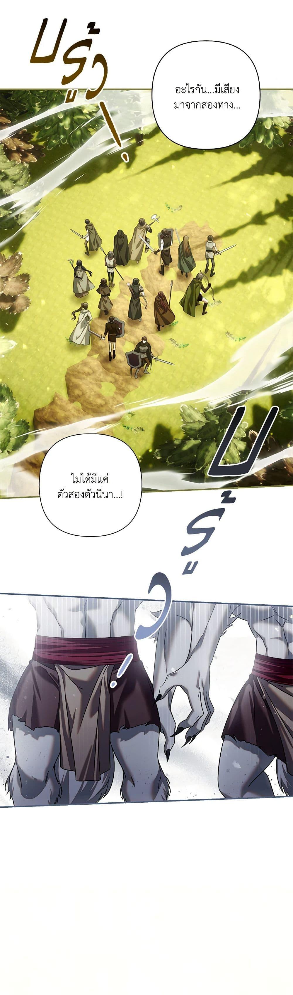 Manga-lc-com อ่านมังงะ อ่านการ์ตูน ออนไลน์ ฟรี Time To Dedicate Your Death ตอนที่ 1 2 3 4 5 6 7 8 9 10 11 12 13 14 ฟรี ไม่มีโฆษณา Manga-lc - อ่าน มังงะ อ่าน การ์ตูน ออนไลน์ อ่านมังงะ ฟรี