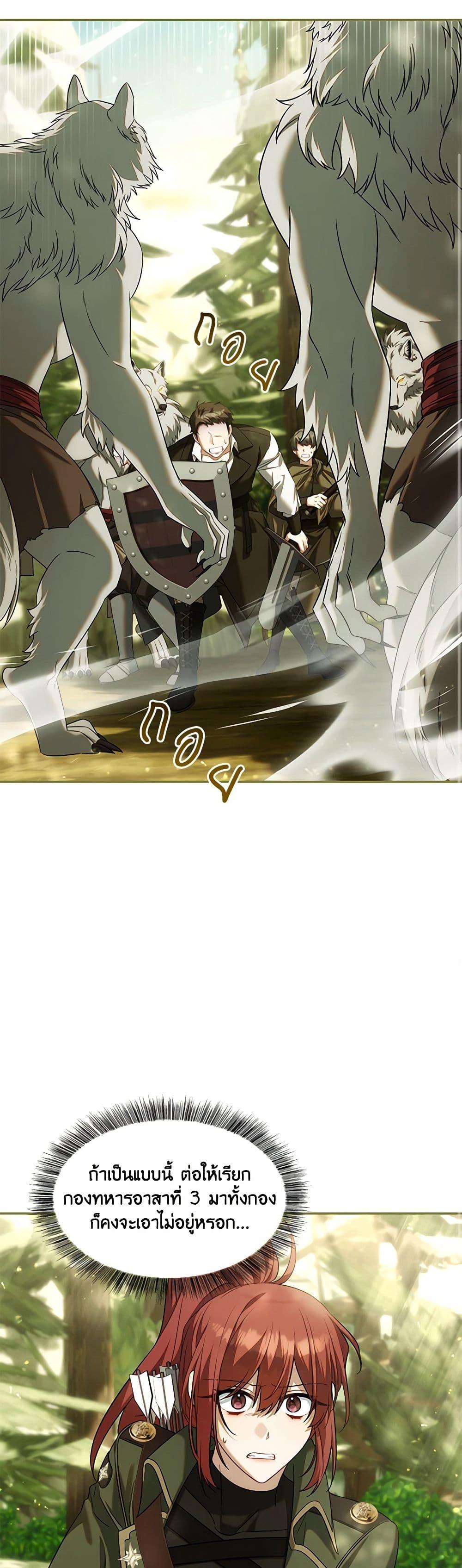 Manga-lc-com อ่านมังงะ อ่านการ์ตูน ออนไลน์ ฟรี Time To Dedicate Your Death ตอนที่ 1 2 3 4 5 6 7 8 9 10 11 12 13 14 ฟรี ไม่มีโฆษณา Manga-lc - อ่าน มังงะ อ่าน การ์ตูน ออนไลน์ อ่านมังงะ ฟรี