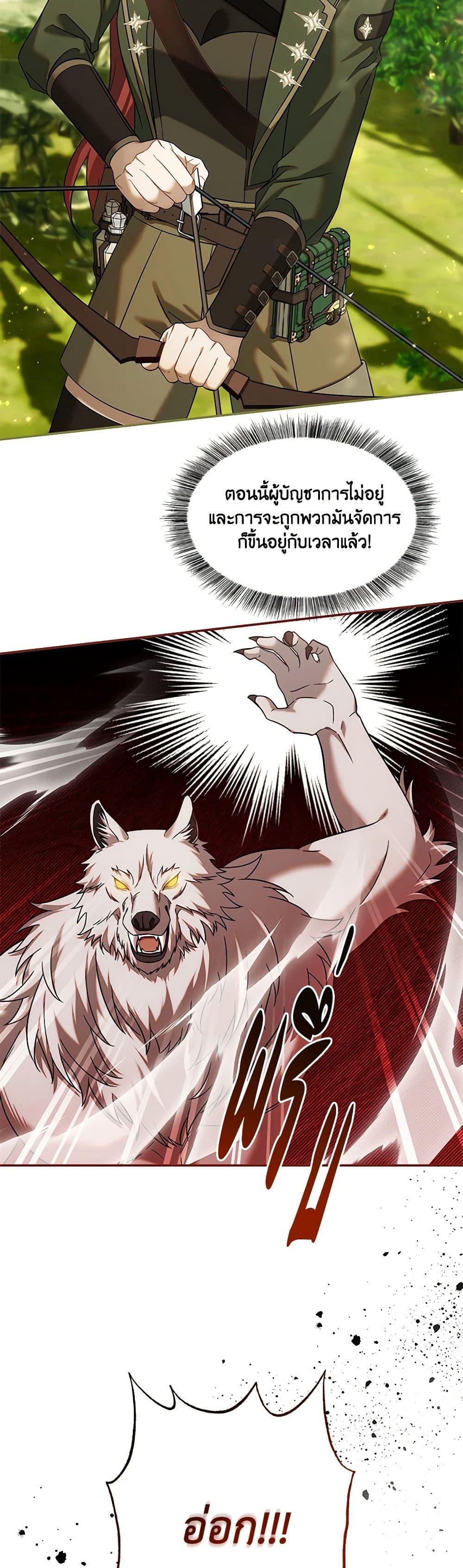 Manga-lc-com อ่านมังงะ อ่านการ์ตูน ออนไลน์ ฟรี Time To Dedicate Your Death ตอนที่ 1 2 3 4 5 6 7 8 9 10 11 12 13 14 ฟรี ไม่มีโฆษณา Manga-lc - อ่าน มังงะ อ่าน การ์ตูน ออนไลน์ อ่านมังงะ ฟรี