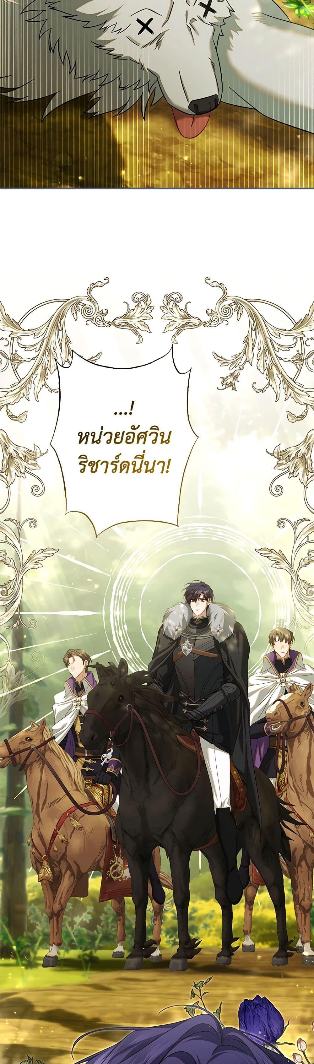 Manga-lc-com อ่านมังงะ อ่านการ์ตูน ออนไลน์ ฟรี Time To Dedicate Your Death ตอนที่ 1 2 3 4 5 6 7 8 9 10 11 12 13 14 ฟรี ไม่มีโฆษณา Manga-lc - อ่าน มังงะ อ่าน การ์ตูน ออนไลน์ อ่านมังงะ ฟรี