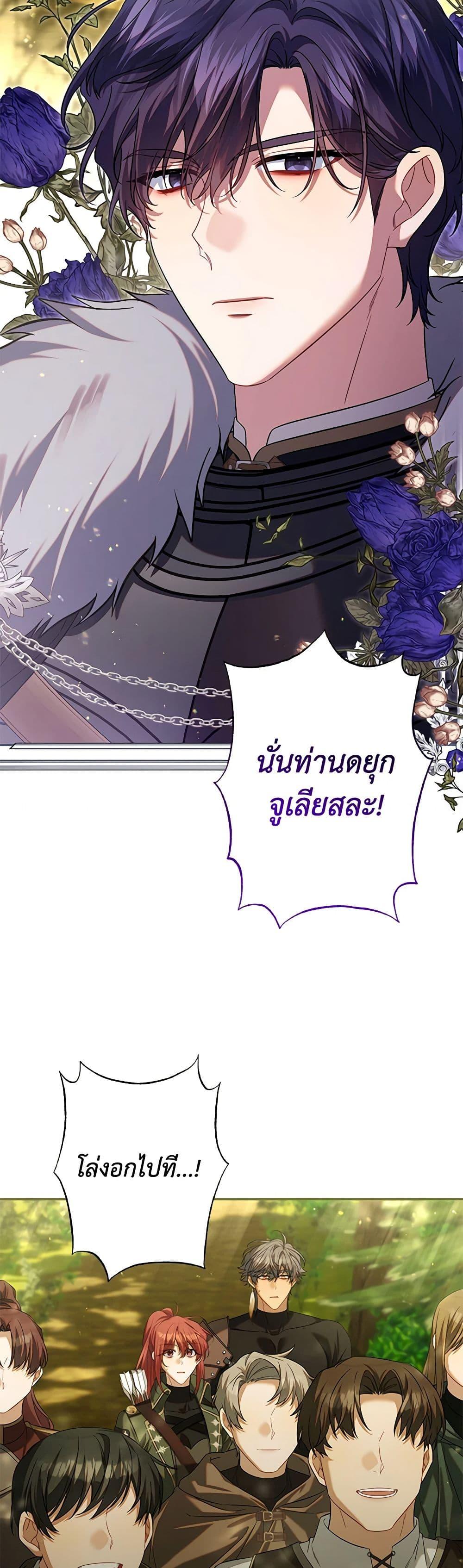 Manga-lc-com อ่านมังงะ อ่านการ์ตูน ออนไลน์ ฟรี Time To Dedicate Your Death ตอนที่ 1 2 3 4 5 6 7 8 9 10 11 12 13 14 ฟรี ไม่มีโฆษณา Manga-lc - อ่าน มังงะ อ่าน การ์ตูน ออนไลน์ อ่านมังงะ ฟรี