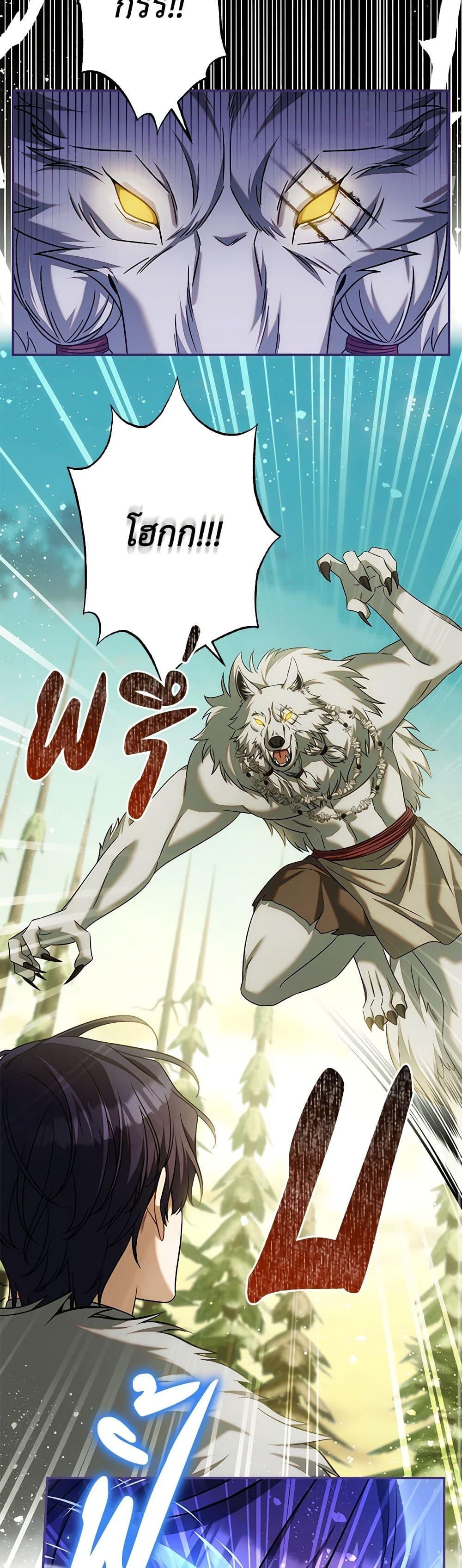 Manga-lc-com อ่านมังงะ อ่านการ์ตูน ออนไลน์ ฟรี Time To Dedicate Your Death ตอนที่ 1 2 3 4 5 6 7 8 9 10 11 12 13 14 ฟรี ไม่มีโฆษณา Manga-lc - อ่าน มังงะ อ่าน การ์ตูน ออนไลน์ อ่านมังงะ ฟรี