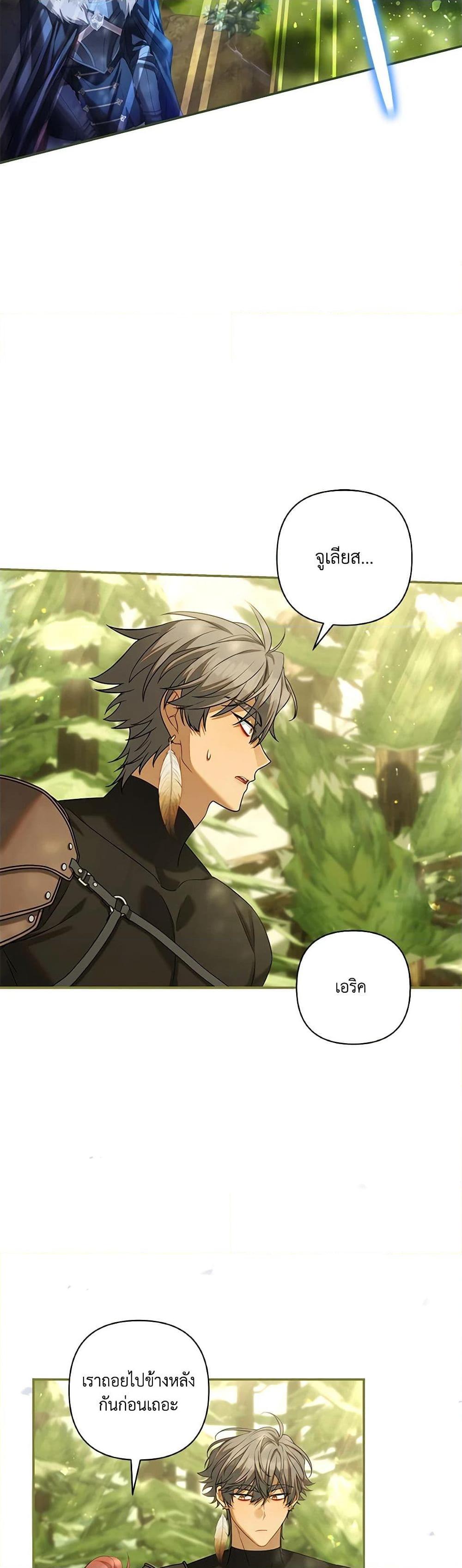 Manga-lc-com อ่านมังงะ อ่านการ์ตูน ออนไลน์ ฟรี Time To Dedicate Your Death ตอนที่ 1 2 3 4 5 6 7 8 9 10 11 12 13 14 ฟรี ไม่มีโฆษณา Manga-lc - อ่าน มังงะ อ่าน การ์ตูน ออนไลน์ อ่านมังงะ ฟรี