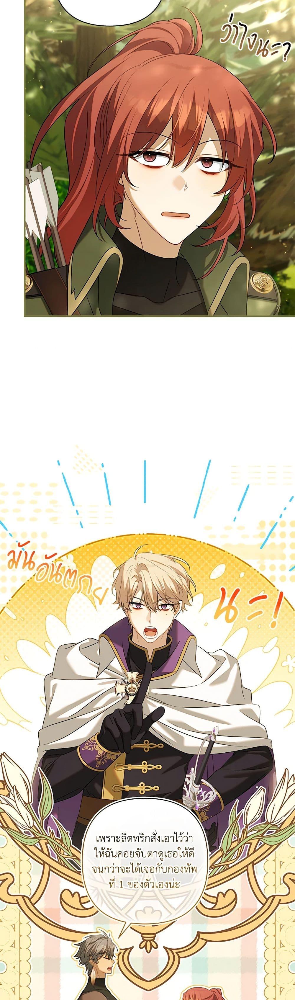 Manga-lc-com อ่านมังงะ อ่านการ์ตูน ออนไลน์ ฟรี Time To Dedicate Your Death ตอนที่ 1 2 3 4 5 6 7 8 9 10 11 12 13 14 ฟรี ไม่มีโฆษณา Manga-lc - อ่าน มังงะ อ่าน การ์ตูน ออนไลน์ อ่านมังงะ ฟรี