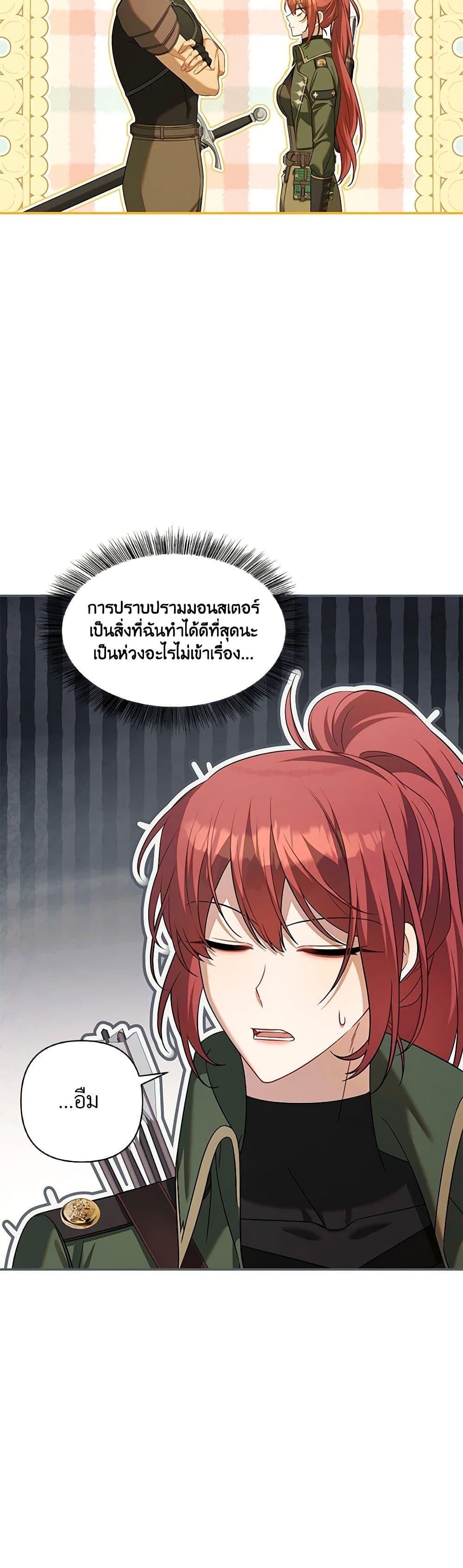 Manga-lc-com อ่านมังงะ อ่านการ์ตูน ออนไลน์ ฟรี Time To Dedicate Your Death ตอนที่ 1 2 3 4 5 6 7 8 9 10 11 12 13 14 ฟรี ไม่มีโฆษณา Manga-lc - อ่าน มังงะ อ่าน การ์ตูน ออนไลน์ อ่านมังงะ ฟรี