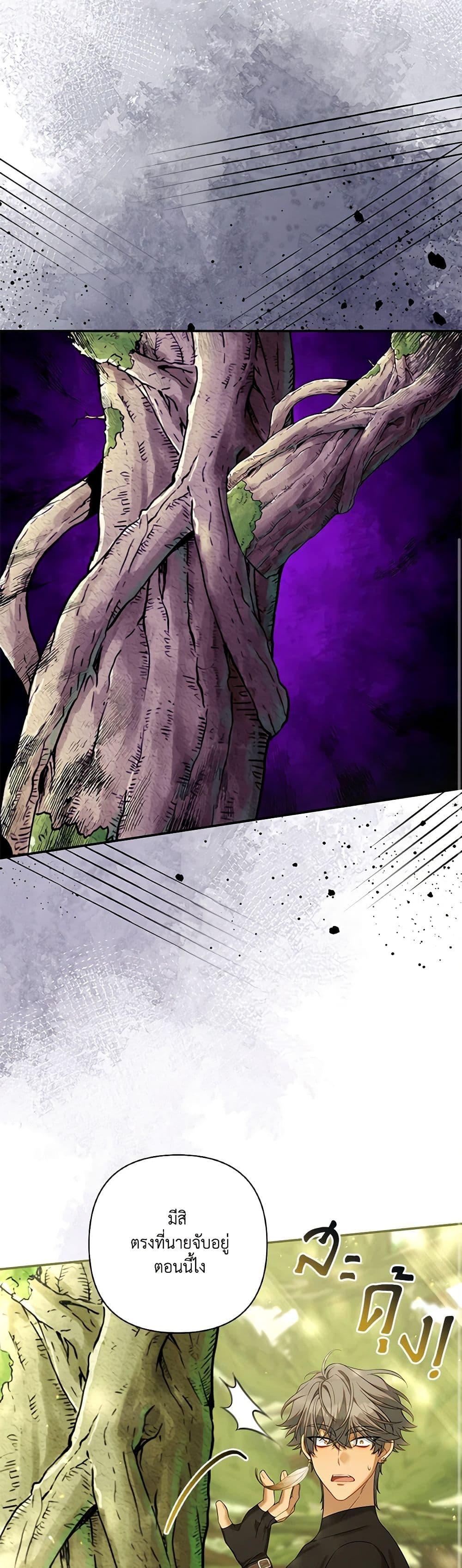 Manga-lc-com อ่านมังงะ อ่านการ์ตูน ออนไลน์ ฟรี Time To Dedicate Your Death ตอนที่ 1 2 3 4 5 6 7 8 9 10 11 12 13 14 ฟรี ไม่มีโฆษณา Manga-lc - อ่าน มังงะ อ่าน การ์ตูน ออนไลน์ อ่านมังงะ ฟรี