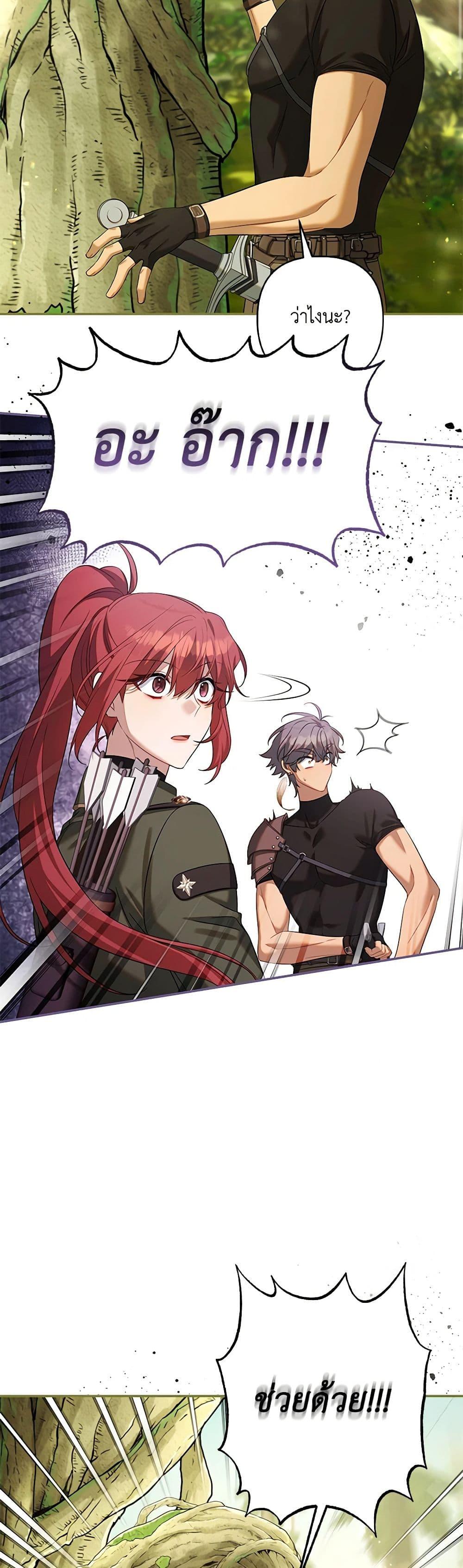Manga-lc-com อ่านมังงะ อ่านการ์ตูน ออนไลน์ ฟรี Time To Dedicate Your Death ตอนที่ 1 2 3 4 5 6 7 8 9 10 11 12 13 14 ฟรี ไม่มีโฆษณา Manga-lc - อ่าน มังงะ อ่าน การ์ตูน ออนไลน์ อ่านมังงะ ฟรี
