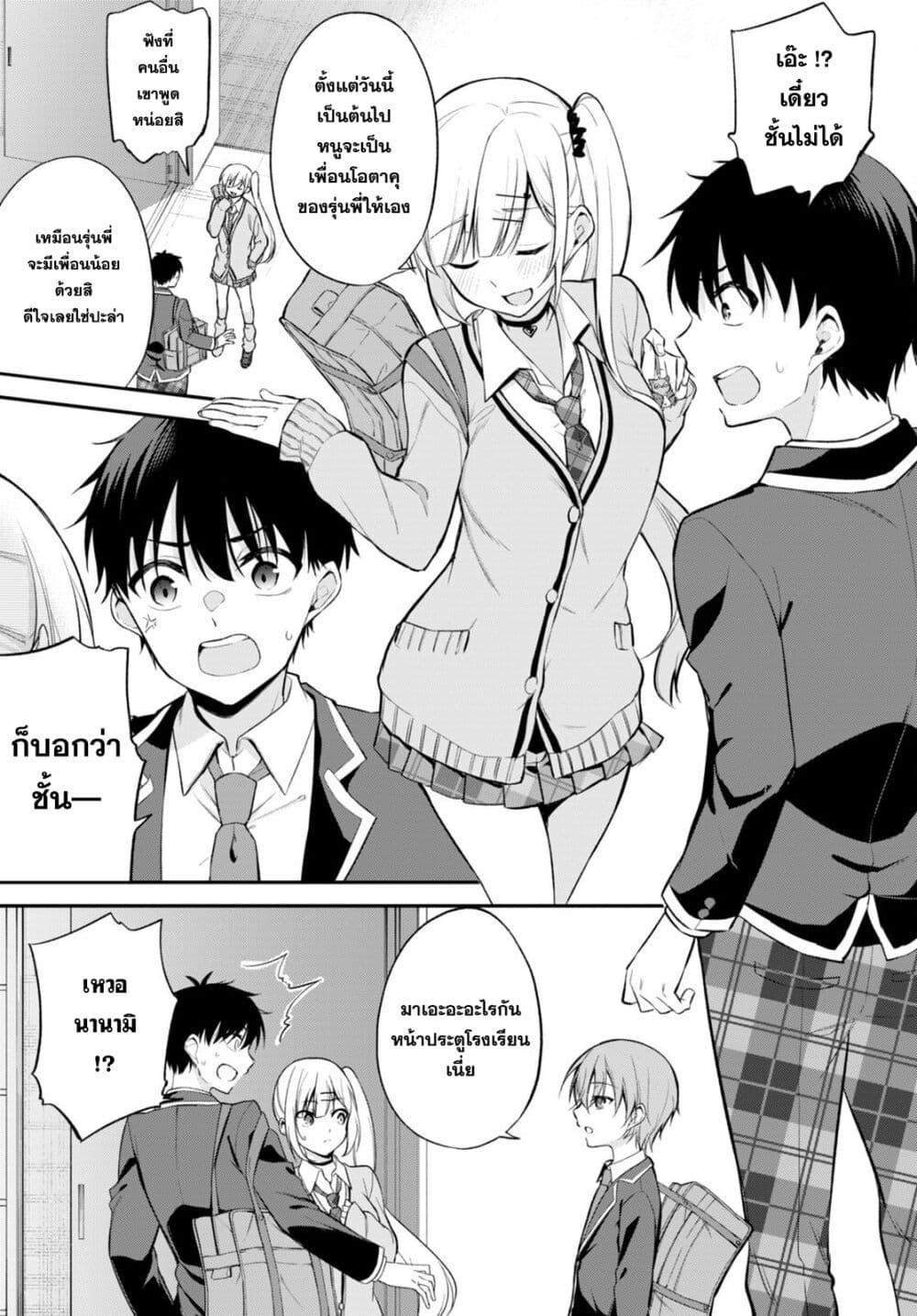 Manga-lc-com อ่านมังงะ อ่านการ์ตูน ออนไลน์ ฟรี Imayo wa Goen ga Arimasu you ni! ตอนที่ 1 2 3 4 5 6 7 8 9 10 11 12 13 14 ฟรี ไม่มีโฆษณา Manga-lc - อ่าน มังงะ อ่าน การ์ตูน ออนไลน์ อ่านมังงะ ฟรี