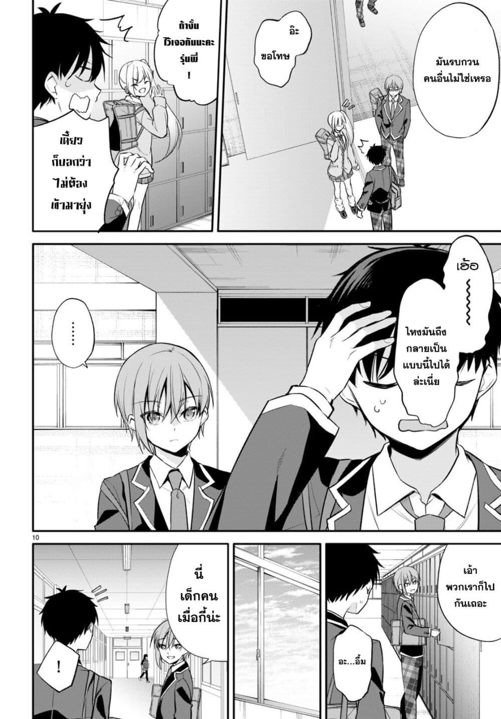 Manga-lc-com อ่านมังงะ อ่านการ์ตูน ออนไลน์ ฟรี Imayo wa Goen ga Arimasu you ni! ตอนที่ 1 2 3 4 5 6 7 8 9 10 11 12 13 14 ฟรี ไม่มีโฆษณา Manga-lc - อ่าน มังงะ อ่าน การ์ตูน ออนไลน์ อ่านมังงะ ฟรี